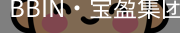 bbin宝盈